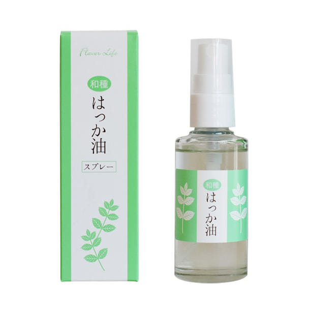 ハッカ油　スプレー　100ml 2本セット　定価販売