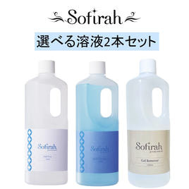 Sofirah（ソフィラ）のライナー商品の卸・通販 | ビューティガレージ
