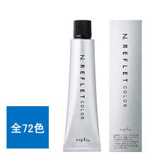 N.(エヌドット)ルフレカラー《ファッションカラー》80g【医薬部外品】