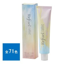 refuel リフュール 120g《ファッションカラー》【医薬部外品】