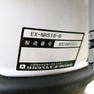 タカラベルモント NRS OTO オト ブラウン 可動式レッグレスト 訳アリ特価 39