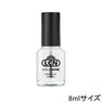 LCN DP トップ＆ベースコート N 8ml（137608） 1