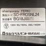 FERIO OPEN（フェリオ　オープン） 30