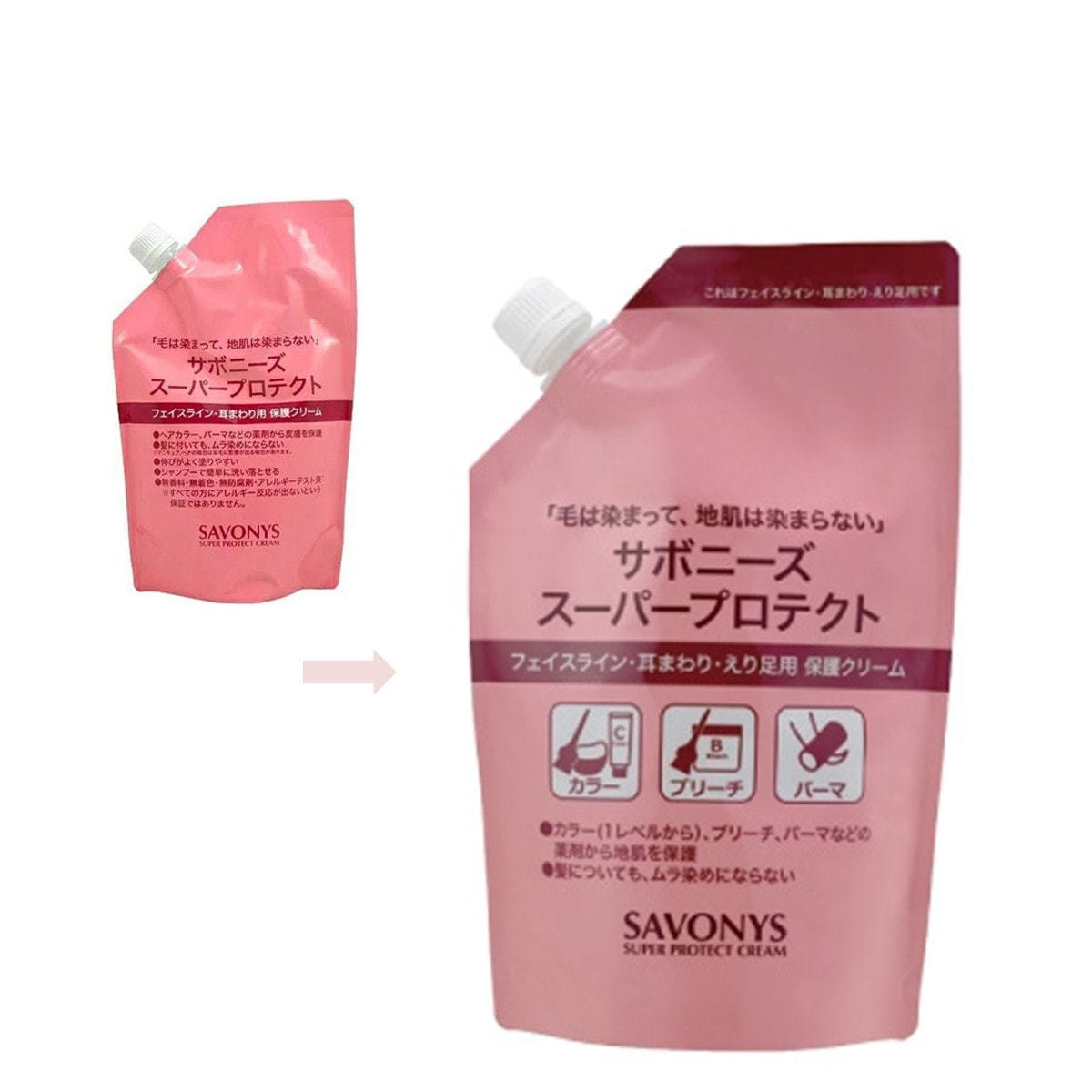 サボニーズ プロテクトクリーム 詰替え 500gの卸・通販 | ビューティ