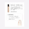エルカラ フルフィル リペアローション 120ml 3