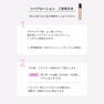 エルカラ フルフィル リペアローション 120ml 2