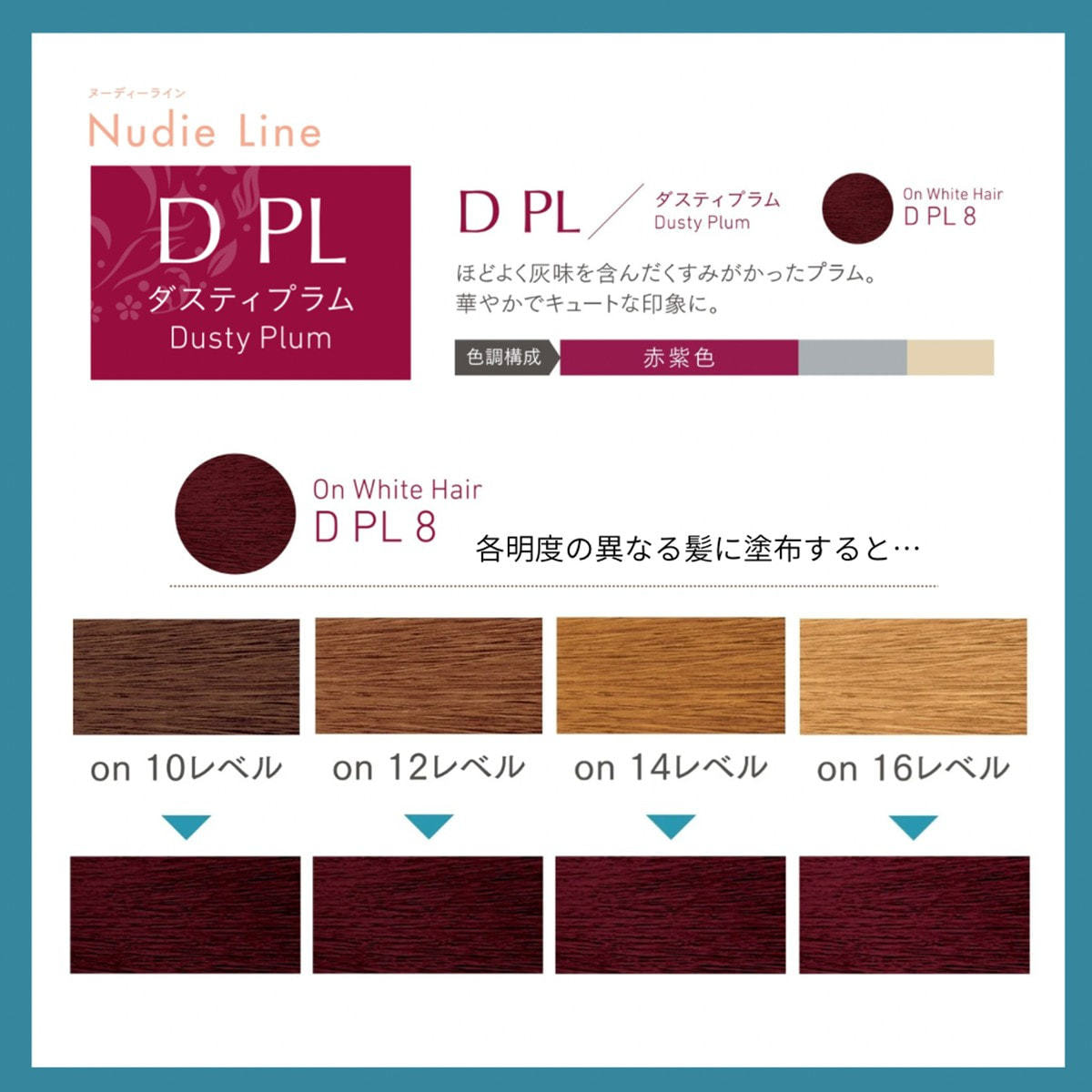プロステップ ルミシャス D PL 8 80g【医薬部外品】の卸・通販
