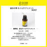 美手の雫 ネイルサプリメント MOIST 15ml 1