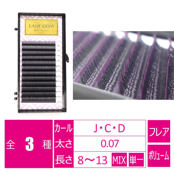 Yラッシュメイクボリューム ピンクブラック[Cカール 太さ0.07mm 長さMIX] 1