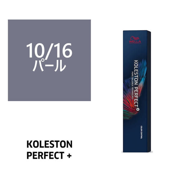 コレストンパーフェクトプラス 10/16 (パール) 80g 《ファッションカラー》【医薬部外品】 1