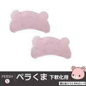 【テクニコ】PERSH 下軟化ロッド＜ペラくま＞