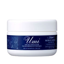 Umi リッチミネラルクリーム 150g 【業務用】