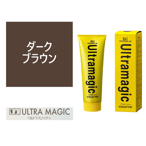 ウルトラマジック ヘアカラーコート コレットS ダークブラウン 250g