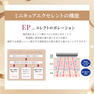 ICR Beauty ミニキュア エクセレントプレミアムセット 4