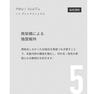 【neu/】アシッドフィックス 10ml（後処理剤） 8