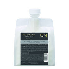 ナノアミノプレミアム クオリア キューティクルマスク(CM) 500g