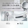 KINUJO Silk Rich Shower（シルクリッチシャワー）シルバー【ホームケア用シャワーヘッド】 16