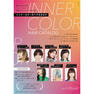 インナーカラーのヘアカタログ 2