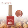 TOY’s × INITY こっくりマグコレクション T-KM04 マロン 1