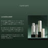 LATINOU（ラティーヌ） フェイシャルエッセンス　120ml 4