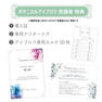 最新！間引き＆抜け感 「ワンホン眉毛技術・ボタニカルアイブロウ」75min完結！ 3