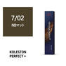コレストンパーフェクトプラス 7/02 NBマット 80g《グレイファッションカラー》【医薬部外品】 1