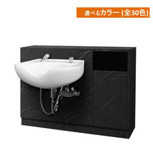 セミオーダーシャンプーキャビネットW1200下部(日本製・組み立て済み)選べる30色 セミオーダーシャンプーキャビネットW1200下部(日本製・組み立て済み)選べる30色