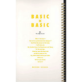 BASIC×BASIC（5）デビューの法則(上) 著/高橋マサトモ（MINX）