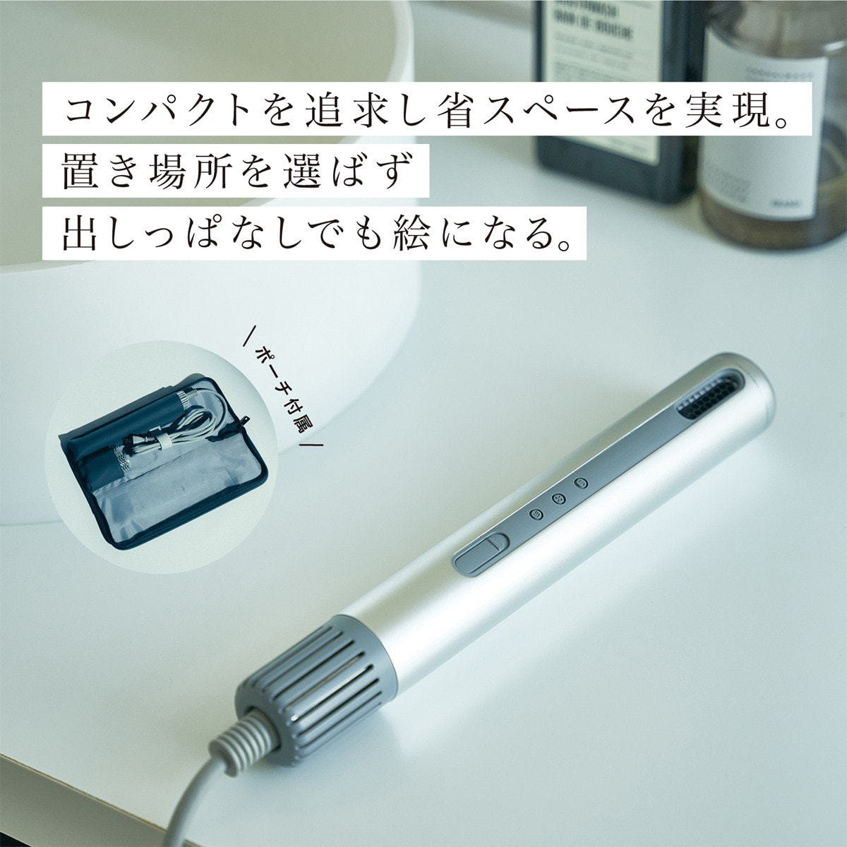 スティック型ヘアドライヤーbaton バトン BD-S1-SS（800W） シルバーの 