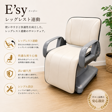 シャンプーJOY E'sy（イージー）レッグレストレ連動