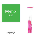 マテリア M-mix 80g【医薬部外品】