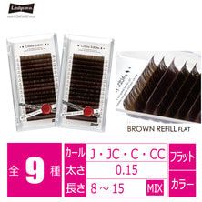 【LADYCOCO】LASH SHADOW [BROWN REFILL] FLAT