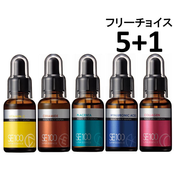 【よりどり5+1】ラシンシア SE100 スーパーエッセンス 30ml【店販用】 1