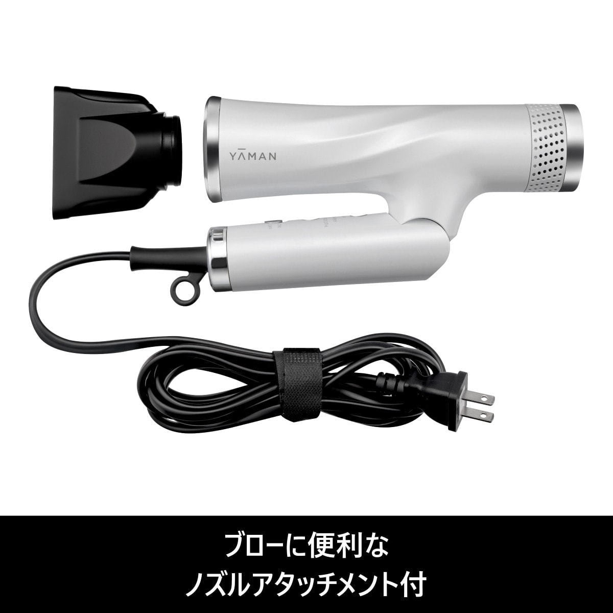 リフトドライヤースマートYJHC2W（1200-1500W）ホワイトの卸・通販