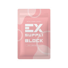 EX-SUPPLI BLOCK（ブロック）120粒