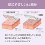 【優肌絆】アルファ 25mm×7m 12巻入 3
