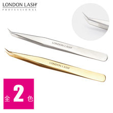 【LONDON LASH】マルチファンクショナルツイーザー