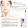 JCMB ホワイトニングエマルジョンセラム 30ml 6