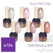 my&amp;bee つやフラッシュマグ 8ml