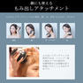 ヴェーダニードルスパ BS for Salon≪スキャルプ＆リフトケア≫ 5