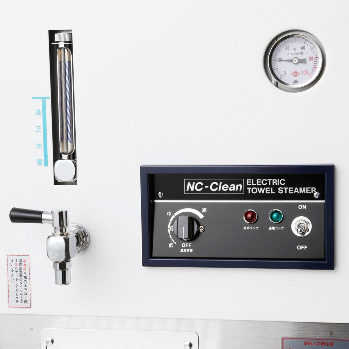 タオルスチーマー NCクリーン312（日本製）ホワイトの卸・通販