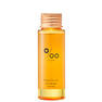 【数量限定】プロミルオイル キンモクセイ(ミルクサシェ付き) 50ml 2