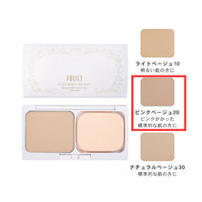 ポリシー ヌーディモイスチャーパクト　ピンクベージュ 20号 10g