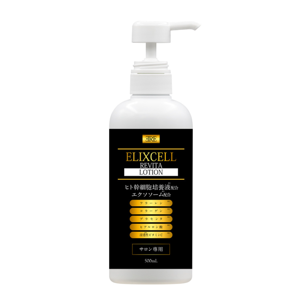 ラスト！定価18150円エクセルリバイタローション、クリーム、美容液 エリクセル リバイタローション 500mlの卸・通販 | ビューティガレージ