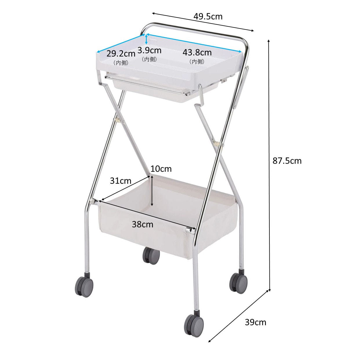 C-95 折りたたみワゴン（日本製）ホワイトの卸・通販 | ビューティガレージ