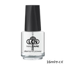 LCN DP トップ＆ベースコート 16ml（137609）