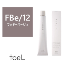 【アウトレット】トエルカラー FBe/12(フォギーベージュ12)100g《ファッションカラー》【医薬部外品】