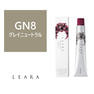 レアラ カラー GN8 80g《グレイカラー》【医薬部外品】 1