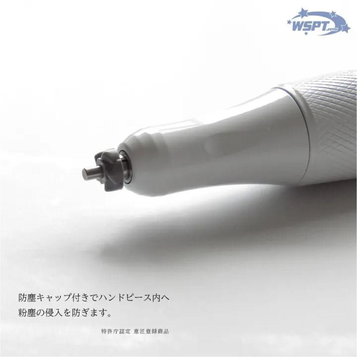 Star Bit's 充電式ハンドピースネイルマシン Peace+ ホワイトの卸