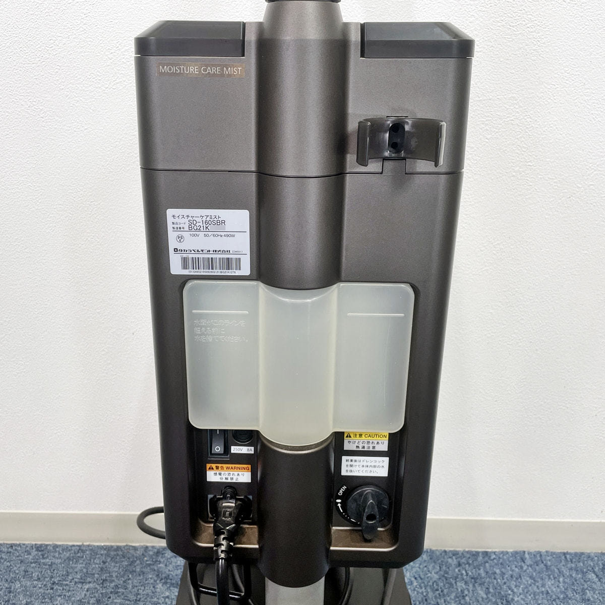 MOISTURE CARE MIST（モイスチャーケアミスト）の卸・通販